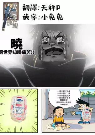 哆啦AV夢【基德漢化組】