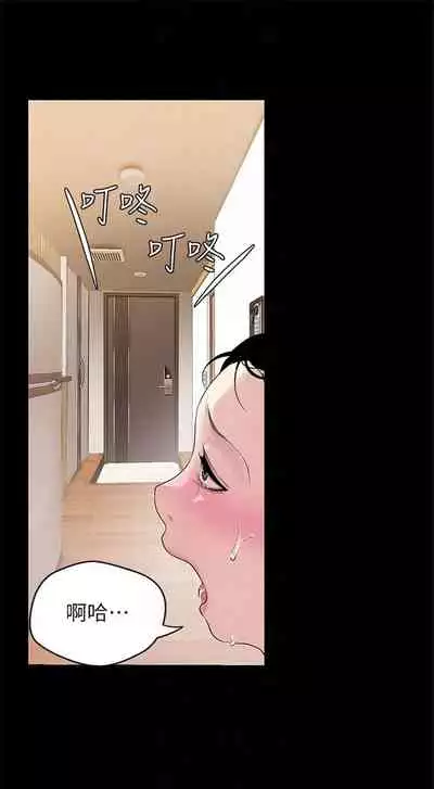 (週1)美麗新世界 1-75 中文翻譯 (更新中)