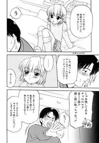 Hin-nyu v37 - Dai Hin-nyu Ace