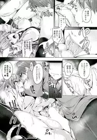 [Goban] Chichiiro Toiki