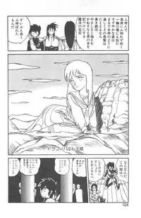 [Juan Gotoh] Shirley Holmes