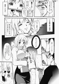 [Anthology] Onna Kyoushi | Women Teachers Anthology Comics