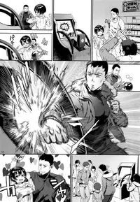 (C94) [Inran Shounen (Jairou)] Inran Shounen "Nazo no Bitch Shota to Ossan no Monogatari" VOL.2 [Chinese] [先行者個人漢化]