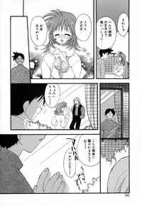 [Konata Hyuura] Pink Hoppeta