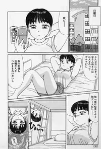 [Shinohara Tesshou] Private Lesson