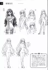 星のゆりかご アステリズム -Astraythem-予約特典冊子