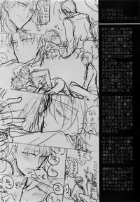 (SUPER26) [Caffeine (Oosawa)] Tandekiheshikibitan (Touken Ranbu)