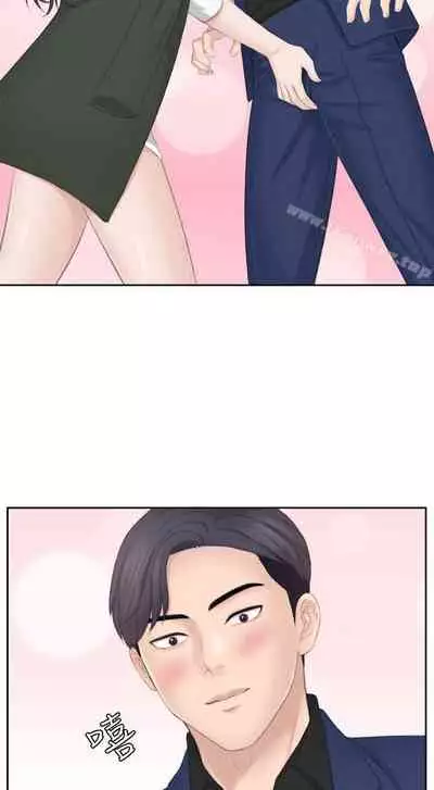 熟女的滋味 1-26