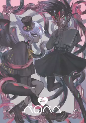 （C98）[製作所Y (yo-suke)]鬼怒とお手入れのお話(艦隊これくしょん -艦これ-)