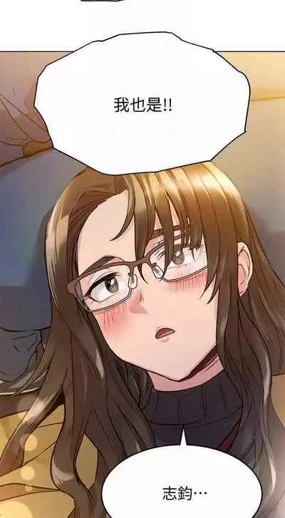 要对妈妈保密唷!(作者:NOAH) 第1~30话 mangaroshionline.blogspot.com
