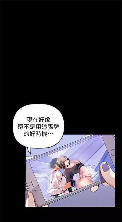 (週1)美麗新世界 1-75 中文翻譯 (更新中)