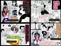 [bbwH] Video Chat no Aite wo Okaseru Onahole