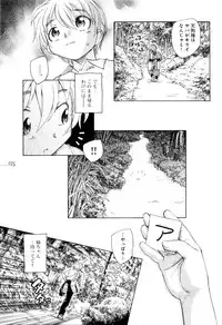 [Unno Hotaru] Mou Ii Kai？