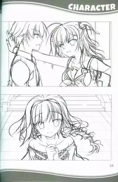 KAKENUKE SUMMER BOOK