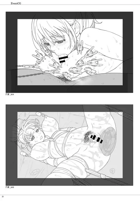 Fraternite LINEWORKS