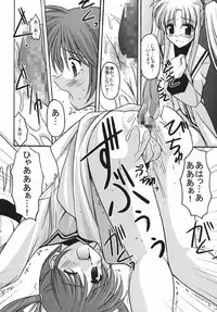 [ETERNAL-ECLIPSE (Kitamiya Genbu)] READY? (Mahou Shoujo Lyrical Nanoha)