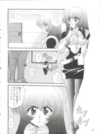 [Furaipan Daimaou (Chouchin Ankou)] Oreteki Ikizama Gekijou (Various)