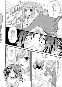 (CINDERELLA FESTIV@L2) [Tanu Choco (Akasa Tanu)] Sweet Rabbit (THE IDOLM@STER CINDERELLA GIRLS)