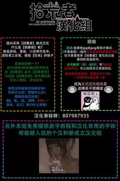 [Santaro] Zettai Koukai Sasemasen kara! | 我绝对不会让你后悔的! Ch. 1-2 [Chinese] [拾荒者汉化组] [Digital]