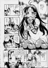 [Kinoshita Junichi] Morasikko PARK