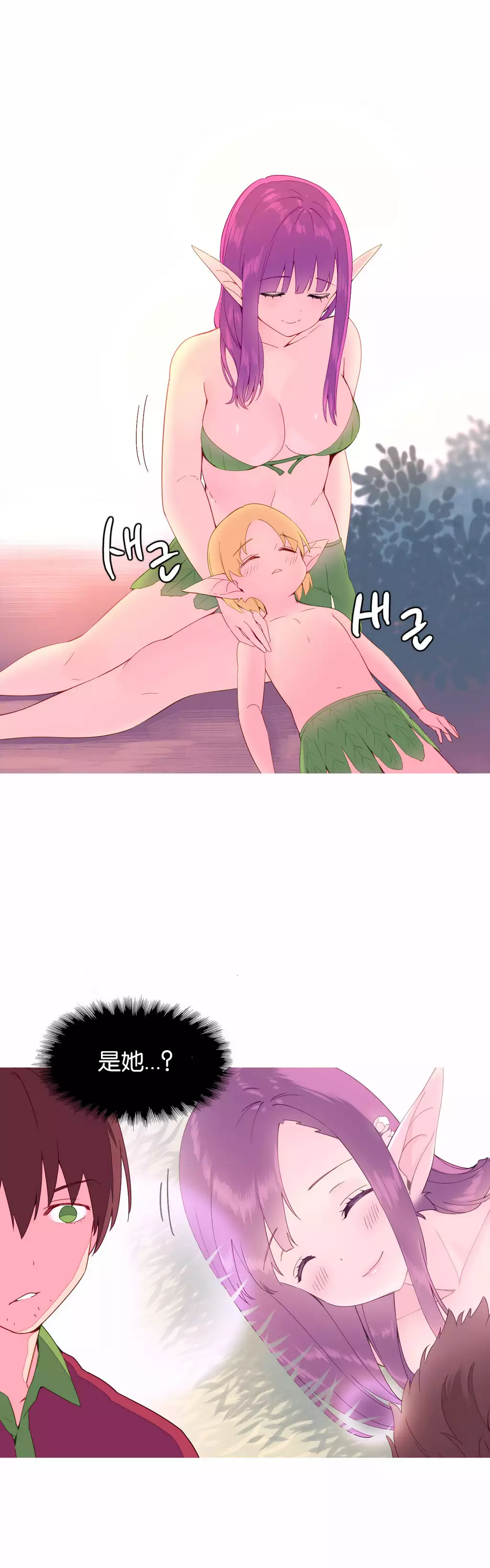 A World that I Rule | 我统治的世界 Ch.1-19