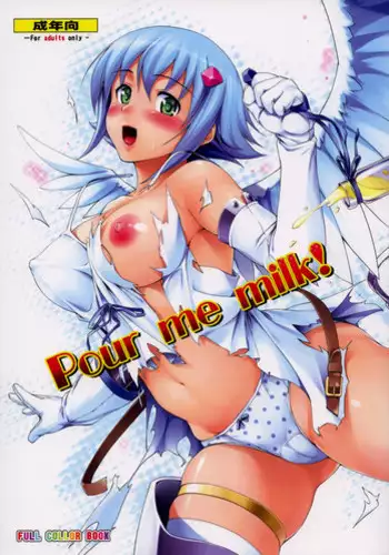 (C76) [Jouji Mujou (Shinozuka Jyouji)] Pour me milk! (Queen's Blade) [Decensored] [English]