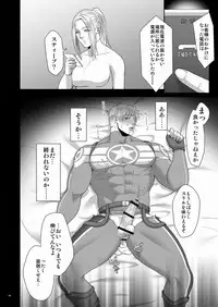 (C84) [MA2 (Momose Sei)] MOB (Avengers)