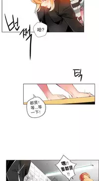 [Juder] 莉莉丝的脐带(Lilith`s Cord) Ch.1-23 [Chinese]