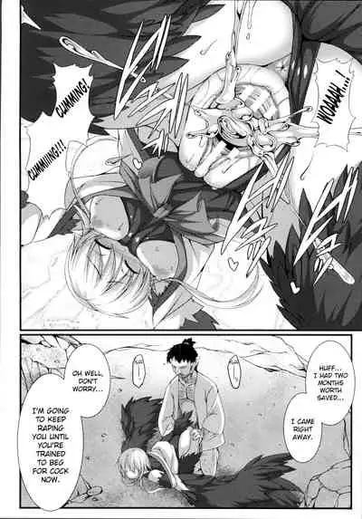 Aiyoku Gensou no Kai