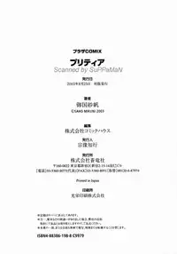 [Mikuni Saho] Prettier