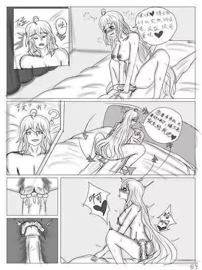 【鲸博纯爱】斯卡蒂与博士の酒后小故事(明日方舟同人H·啥都会点的屑吉良著)