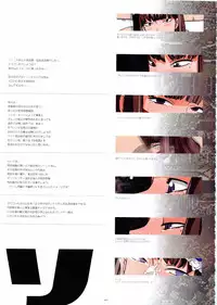 [Gadget (Various)] TekoPuri (Tekoire Princess)