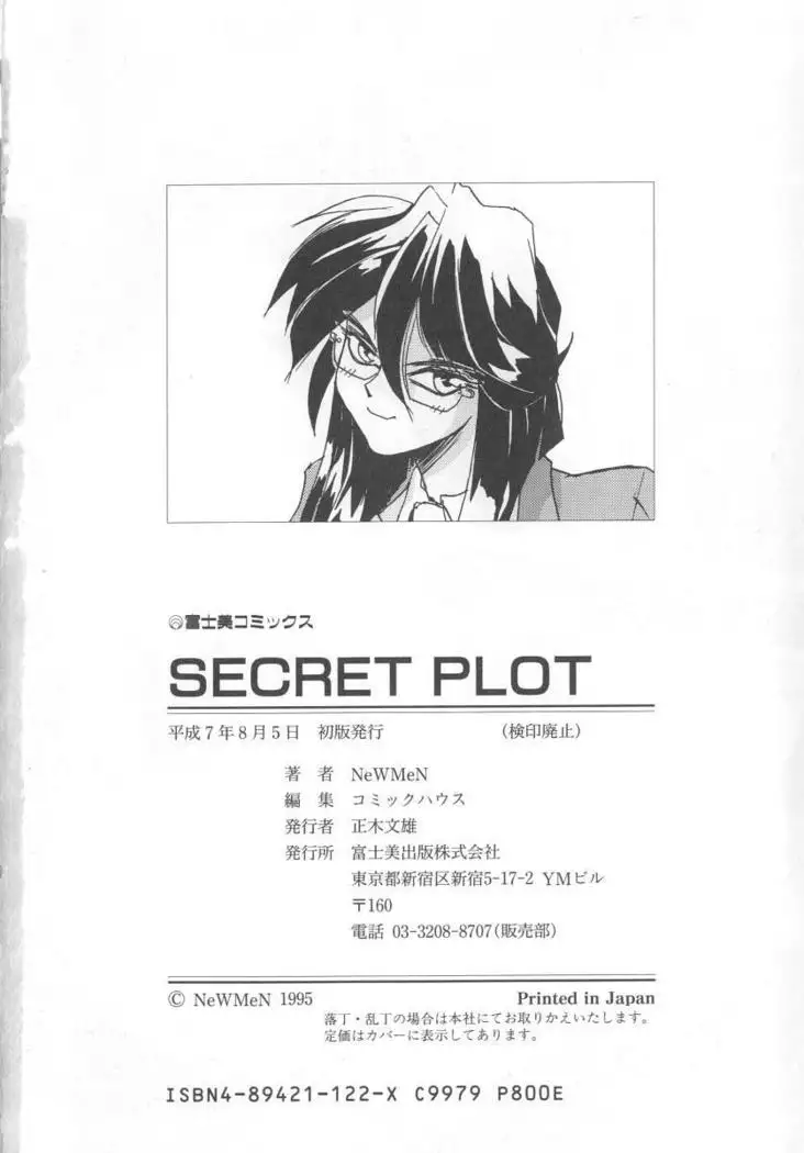Secret Plot