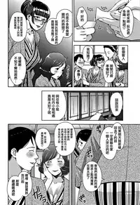 [Sugi G] Kanjyuku Chijyo [Chinese] [篆儀通文書坊漢化]