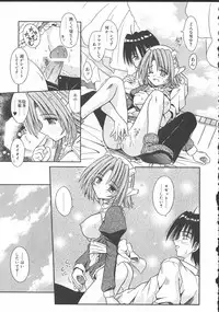 [Matra Milan] Palladium Garden