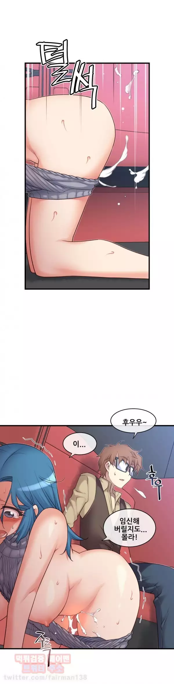 Master in My Dreams Ch.90-116