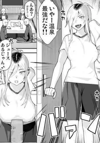 尻は絶対ムリだって！！