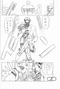 [UROBOROS, MünchenGraph (various)] The White bone Roads (Gunparade March)