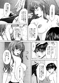 COMIC MUJIN 2005-12