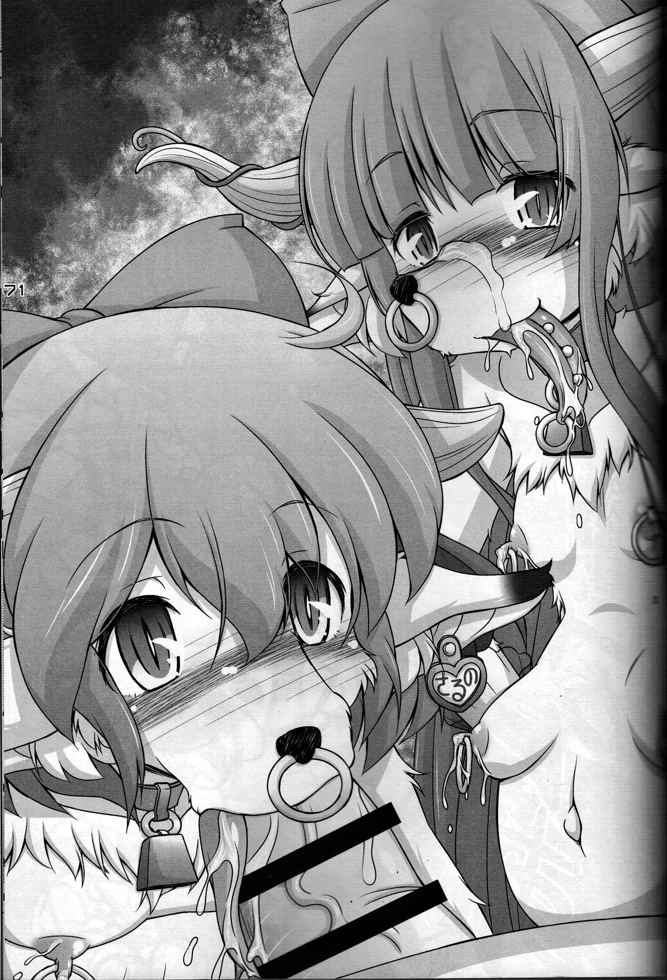 東方PLUMFUR FINAL