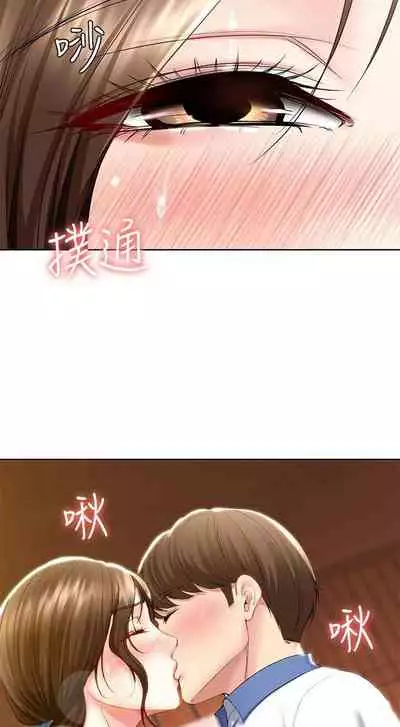 养老金的所有者 31-54 CHI