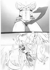 (C72) [Makikusu (Makinaru)] QUEEN'S BREAK (Queen's Blade)