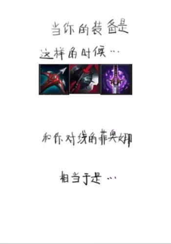 [Pd] -v-???? (League of Legends)
