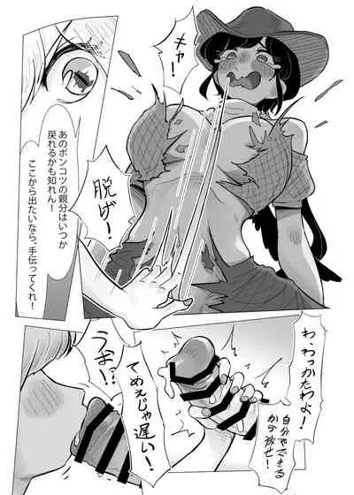 Haniwa shoujo wa haramarenai
