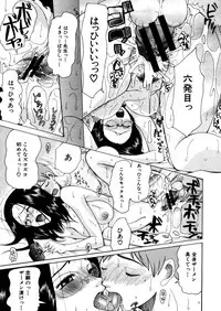 COMIC MUJIN 2005-12