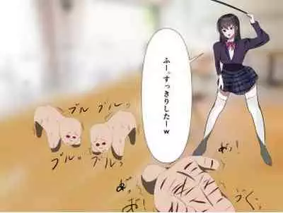 [エロい棒(M男同人作家)] 芋虫人間カフェ [Digital]