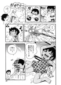 Hin-nyu v28 - Hin-nyu Mono