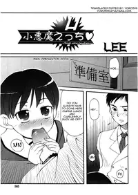[LEE] Koakuma H | Small Satan Lewdness [English] [Yoroshii]