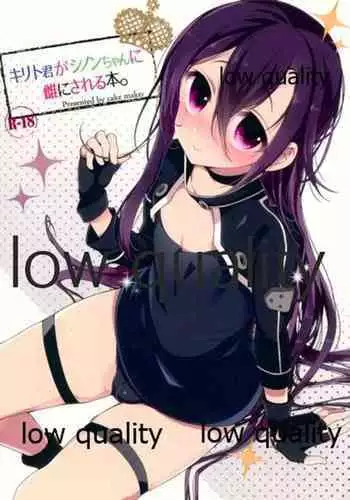 扶桑・山城の密着囁き手コキ-kirito