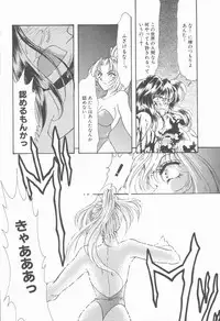 [Tekkannon Chiya] Carmilla The Sadistics